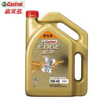 Castrol 嘉實(shí)多 汽車(chē)大保養(yǎng)套餐 三濾含工時(shí) 極護(hù)致悅版全合成 0W-40 4L 419元