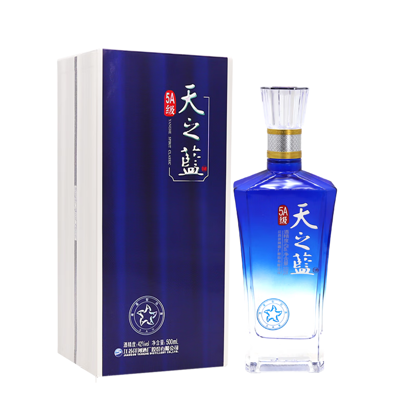 plus會員：YANGHE 洋河 藍色經(jīng)典 5A級天之藍（2024年）42度500ml 綿柔型白酒 中秋好禮 239元（需領券）