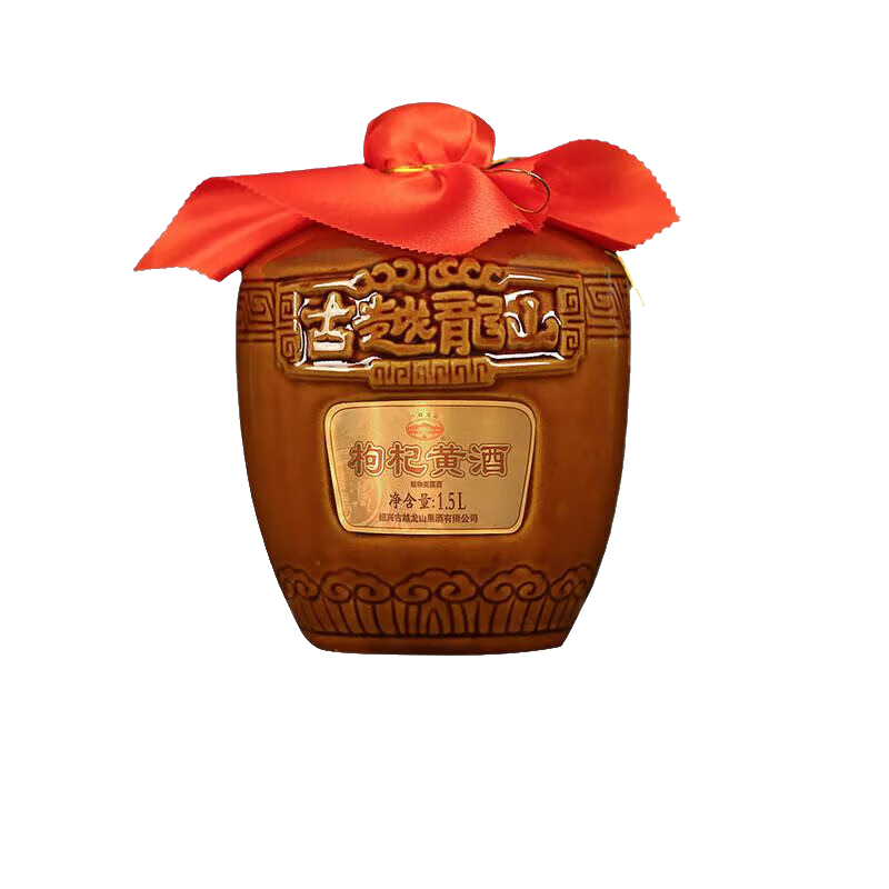 plus會員：古越龍山 枸杞黃酒1.5L 49.43元（需領(lǐng)券）包郵