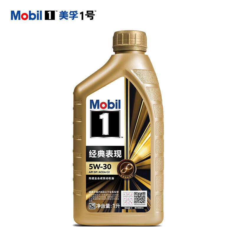 Mobil 美孚 金美孚 5W-30 SP級(jí) 全合成機(jī)油 1L 券后77.91元