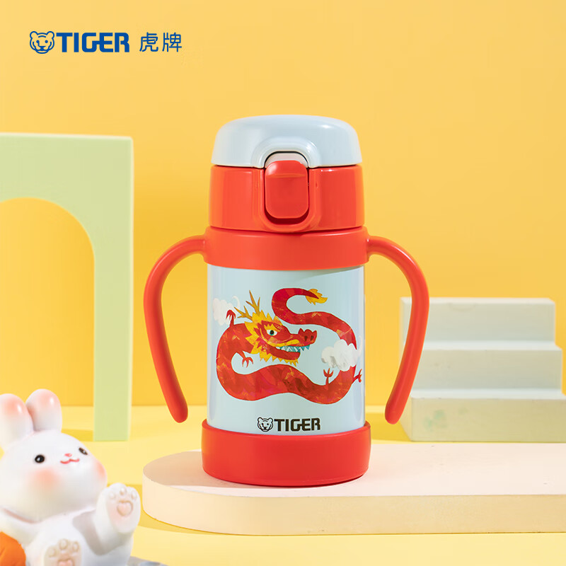 虎牌（TIGER）保溫杯嬰幼兒童吸管真空家居館水杯MCK-A28C-LL龍 280ml 126.84元（購(gòu)買居家卡低至87.24）