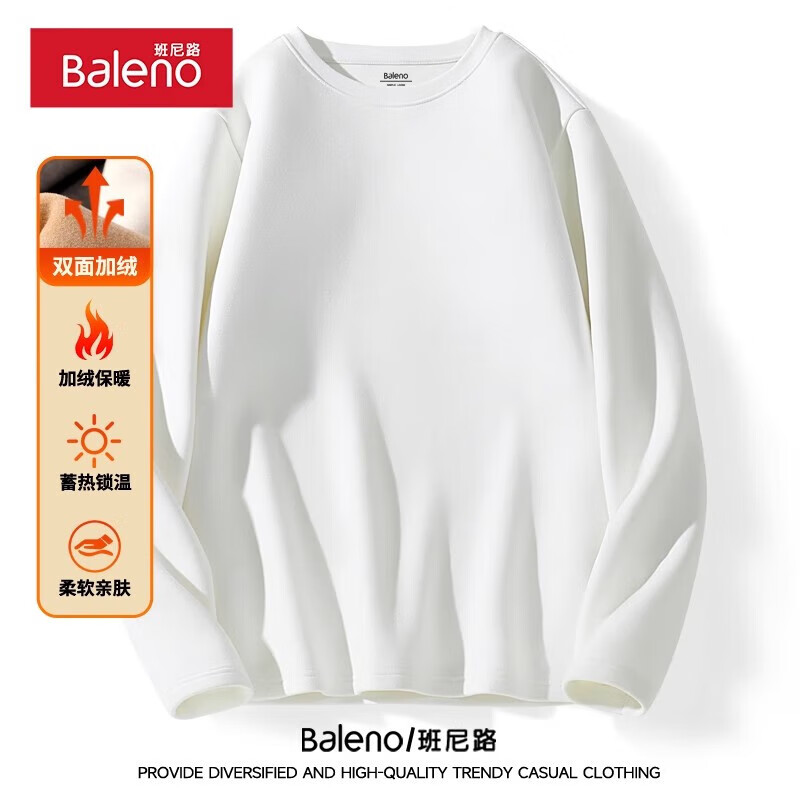 Baleno 班尼路 清倉！德絨雙面絨加厚t恤 多種顏色選擇 券后29.65元（88.95元/3件）