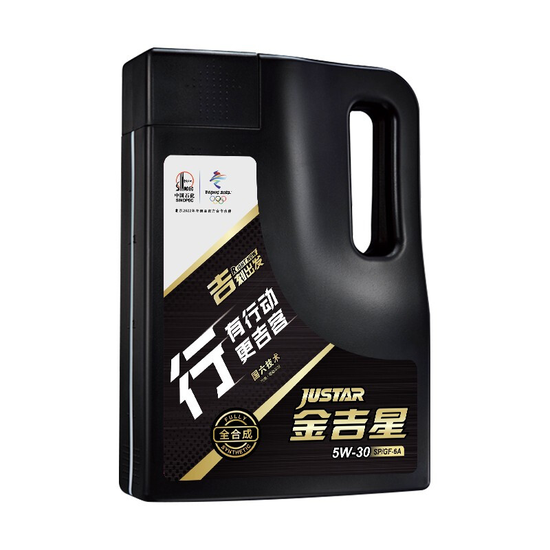 長(zhǎng)城潤(rùn)滑油 行系列 5W-30 SP級(jí) 全合成機(jī)油 4L 125.11元（需買3件，需用券）