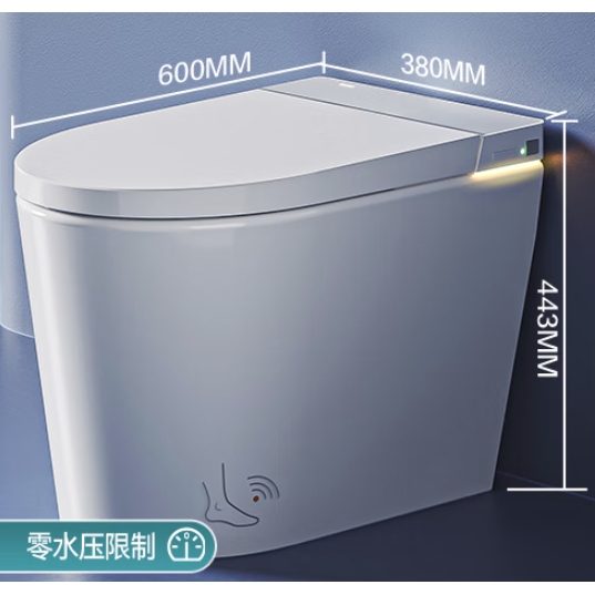 SSWW 浪鲸 018B 小哆啦智能马桶 300mm坑距 券后1583.01元