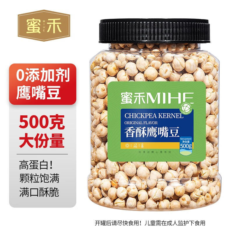 蜜禾（食品） 蜜禾鹰嘴豆即食零食500g精品罐装 ￥18.8