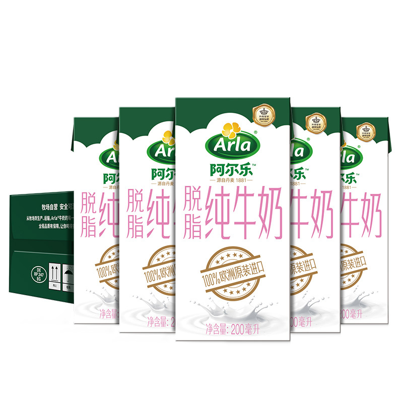 Arla 阿尔乐 脱脂纯牛奶 200ml*24盒 42.92元