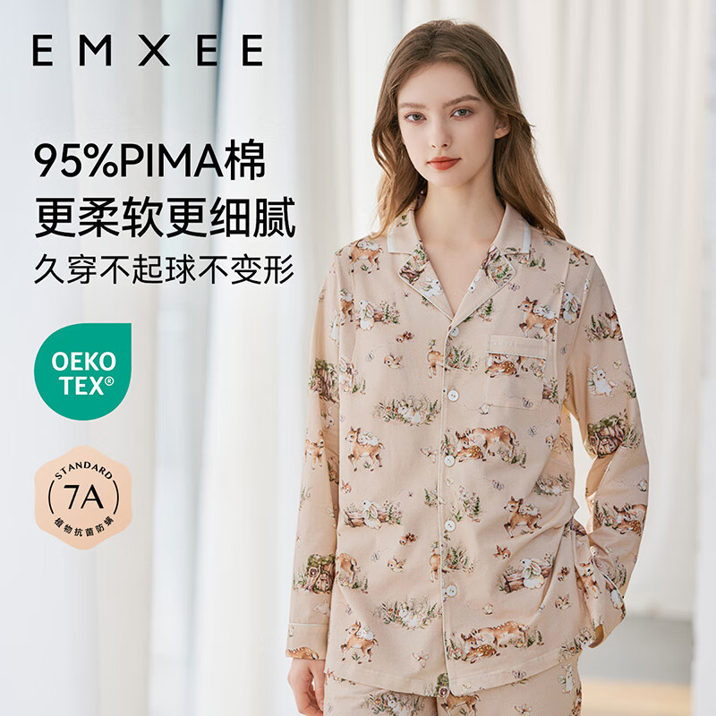 EMXEE 嫚熙 孕妇哺乳款睡衣 券后213.9元