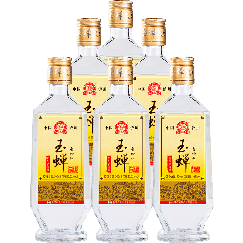 雙11狂歡：玉蟬老酒 濃香型白酒 52度 500ml*6瓶 整箱裝 164.96元（需領(lǐng)券）