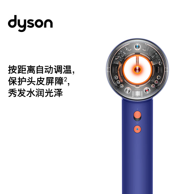 dyson 戴森 Supersonic系列 HD16 電吹風(fēng) 湛藍(lán)紫 ￥999