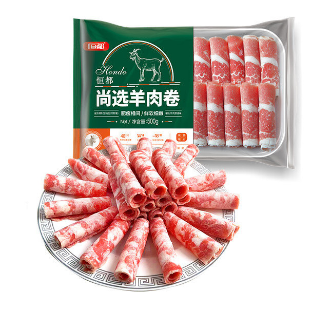 HONDO 恒都 尚选羊肉卷 500g 25.12元（需买4件，需用券）