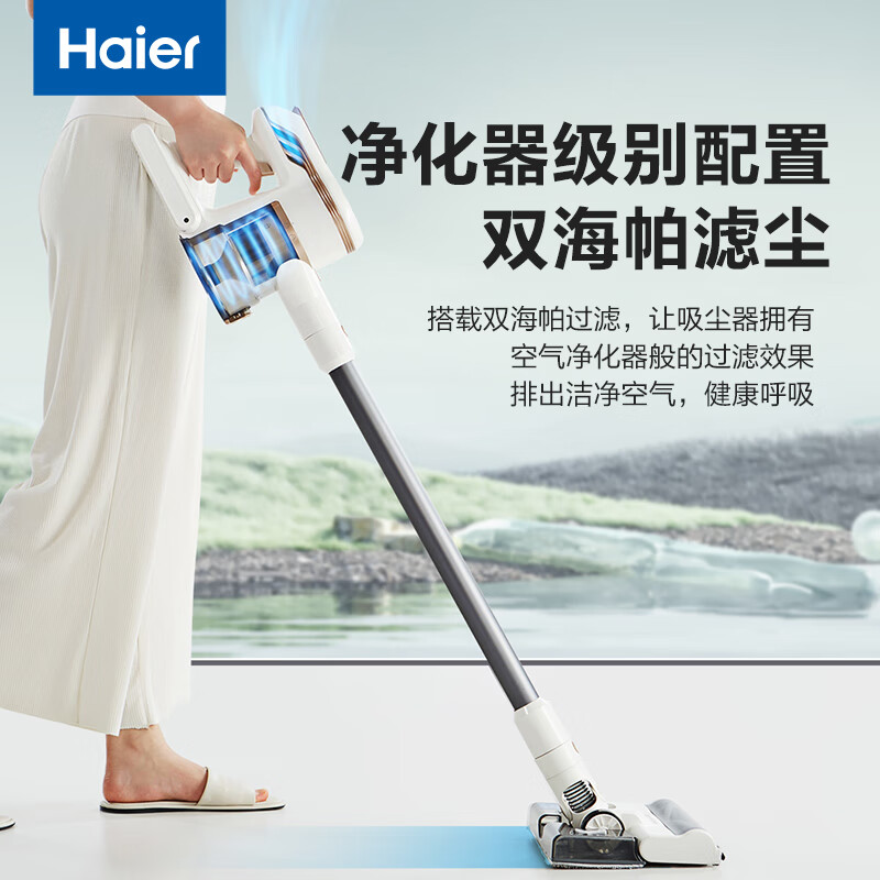 以舊換新補(bǔ)貼：Haier 海爾 吸塵器 G16SPRO 白色 434.56元