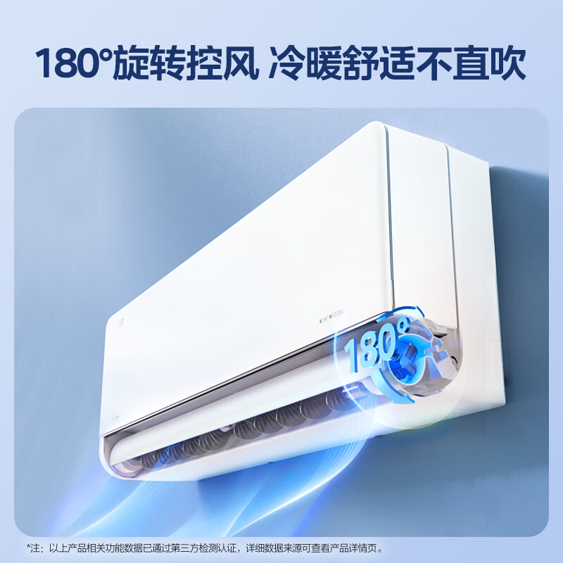 以舊換新補貼：Midea 美的 風尊二代 KFR-35GW/N8MXC1 Ⅱ 新一級能效 壁掛式空調(diào) 1.5匹 券后2069.06元