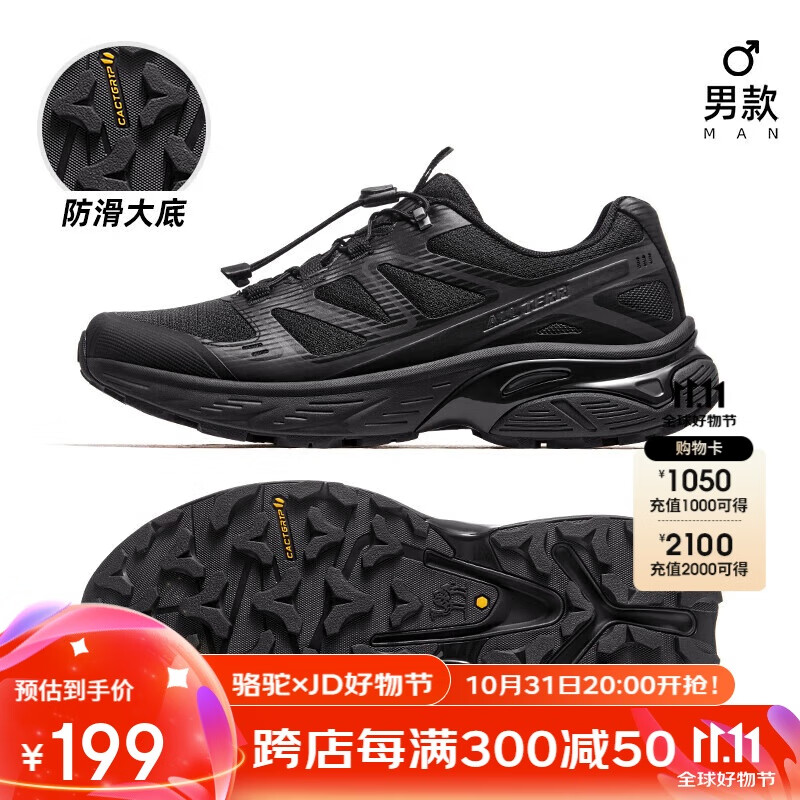 CAMEL 駱駝 斷碼清倉(cāng)！戶外登山鞋 F14B097053 80.07元（需買(mǎi)2件，需用券）