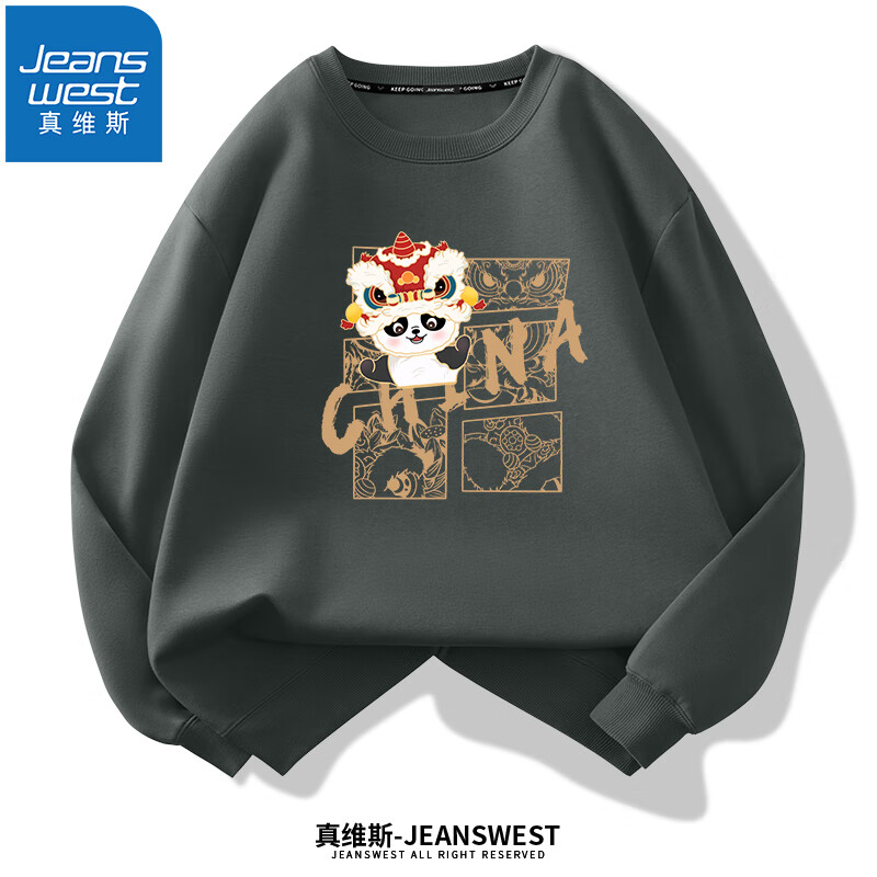 JEANSWEST 真維斯 男士運動衛(wèi)衣 44元（需買2件，需用券）