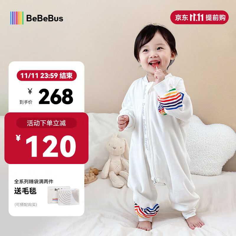 BeBeBus 嬰兒睡袋兒童恒溫分腿睡袋寶寶雙層連體睡衣四季通用 彩虹雙層四季款(20-24℃) XL 券后248元