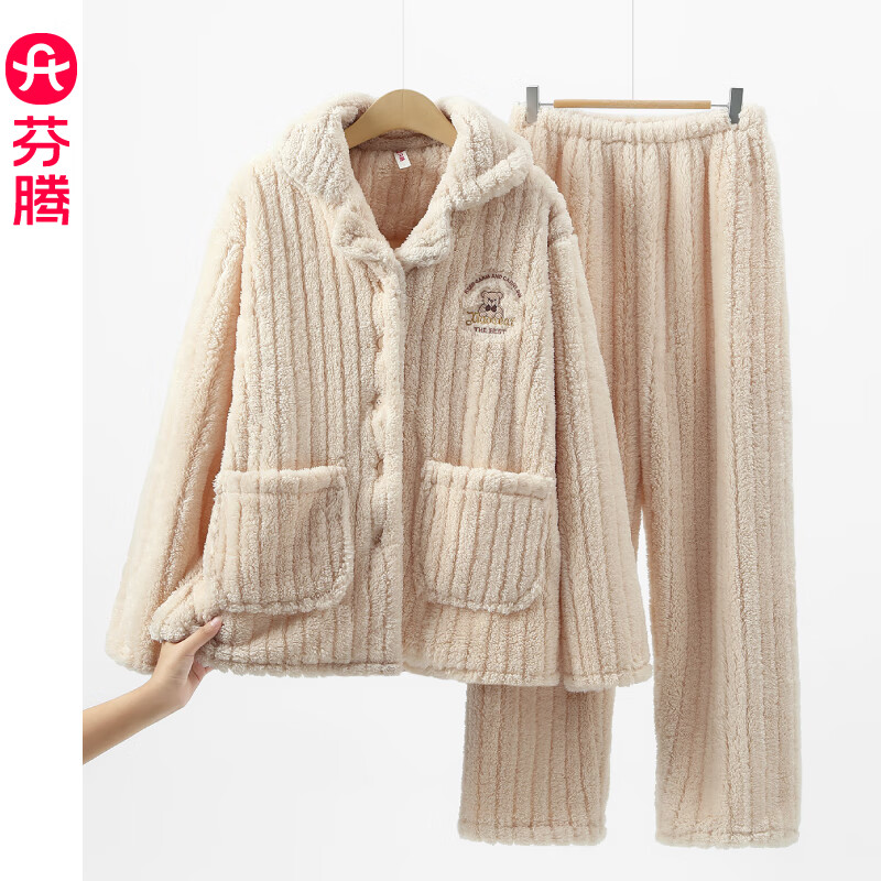 FENTENG 芬腾 女士珊瑚绒家居服睡衣套装 ￥87.96