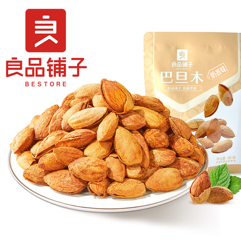 PLUS會(huì)員：良品鋪?zhàn)?零食專區(qū) 任選10件 29元包郵（合2.9元/件）