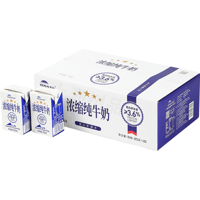 PLUS會(huì)員：天潤(rùn)新疆五星濃縮純牛奶125g*20盒 (無添加劑）禮盒裝*6件 128.34元（合21.39元/件）