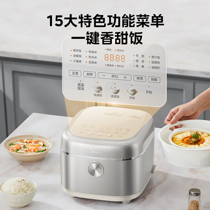 Midea 美的 電飯煲電飯鍋家用3-8個(gè)人無涂層大容量智能多功能一鍋多用煮316不銹鋼內(nèi)膽 4L 券后237元