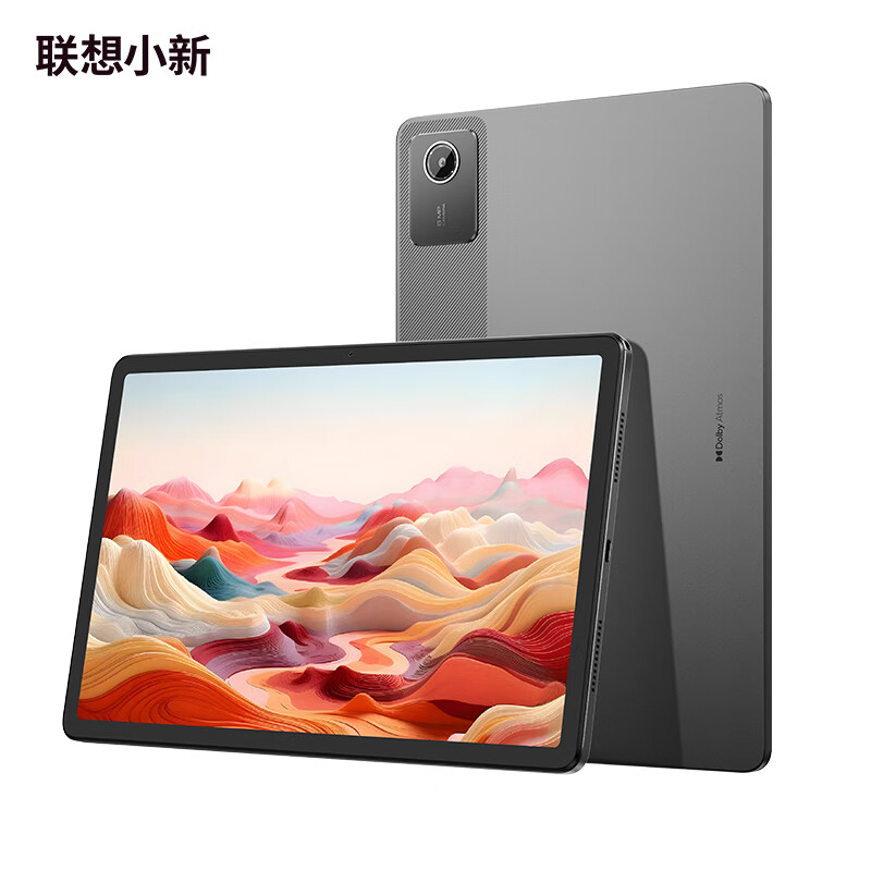 Lenovo 聯(lián)想 小新Pad 2024 舒視版11英寸平板電腦柔光類紙 防眩光護眼屏學(xué)習(xí)8+128GWIFI鴿子灰 券后639元