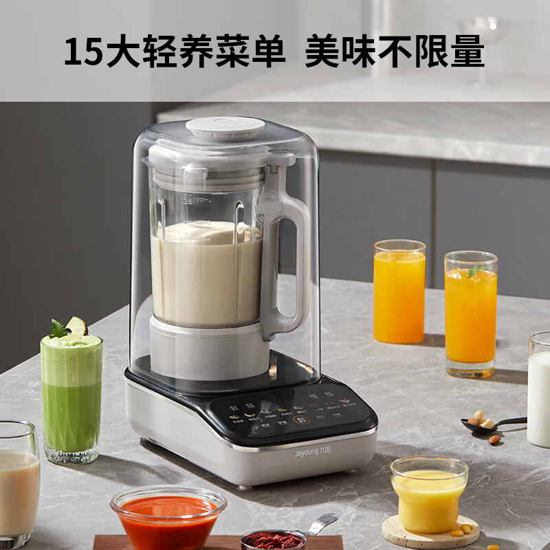 Joyoung 九陽 變頻輕音破壁機 1.5L B15 券后346.6元