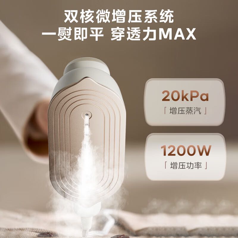 Midea 美的 掛燙機(jī) 除菌除螨便攜式熨斗YBJ12JD 券后84.15元