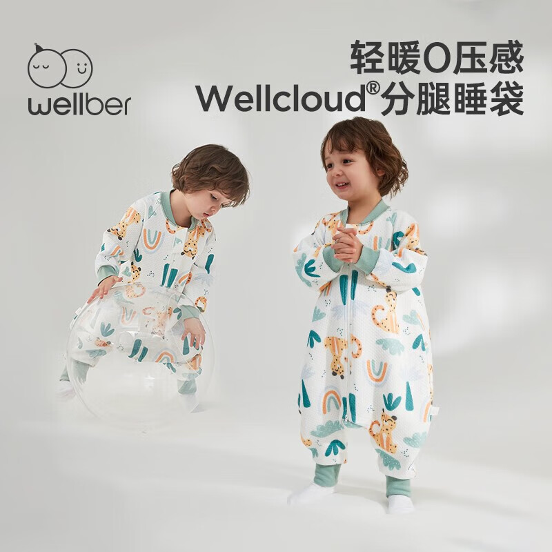 Wellber 威爾貝魯 嬰兒睡袋2024新秋冬空氣層防踢被子保暖睡衣 豹子S 券后58.21元