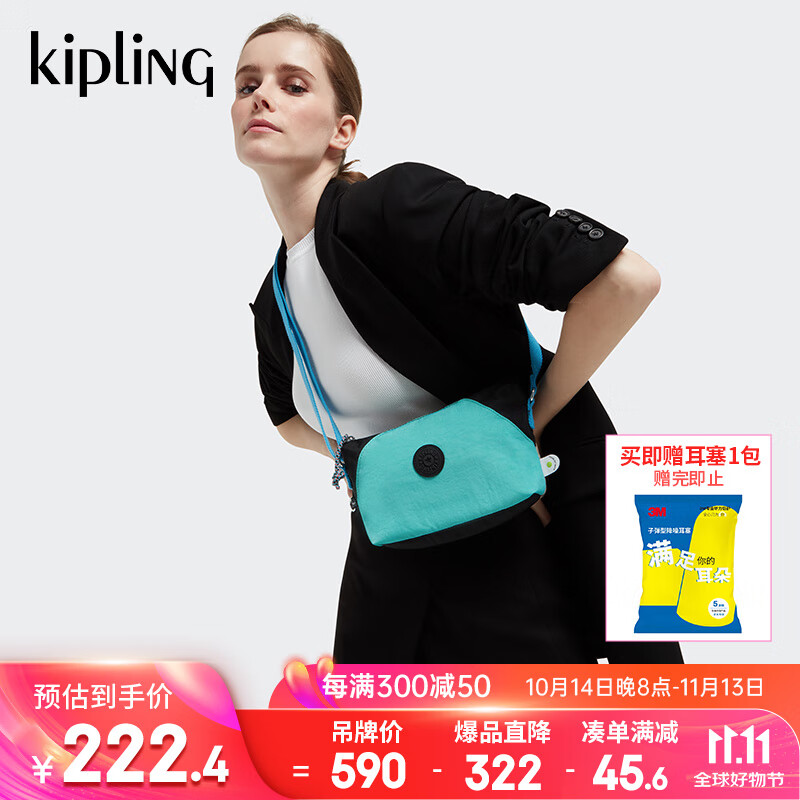 kipling 凱普林 女士單肩包 ART XS 151.05元