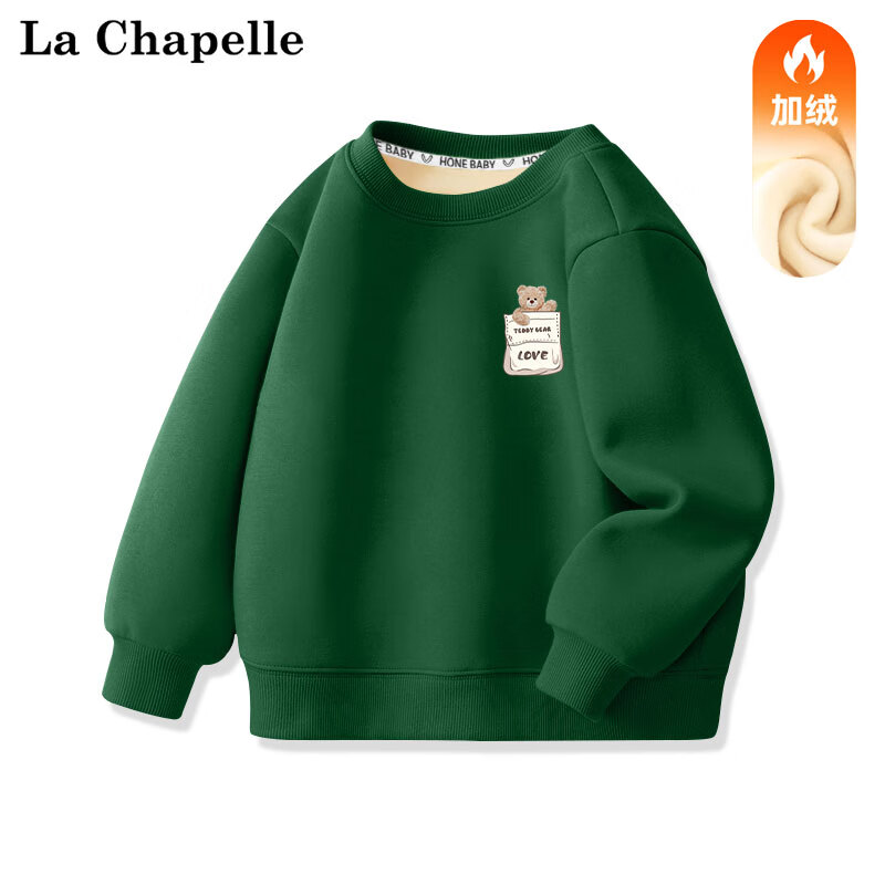 La Chapelle 兒童加絨運動衛(wèi)衣 加厚保暖 29.81元（需買2件，需用券）