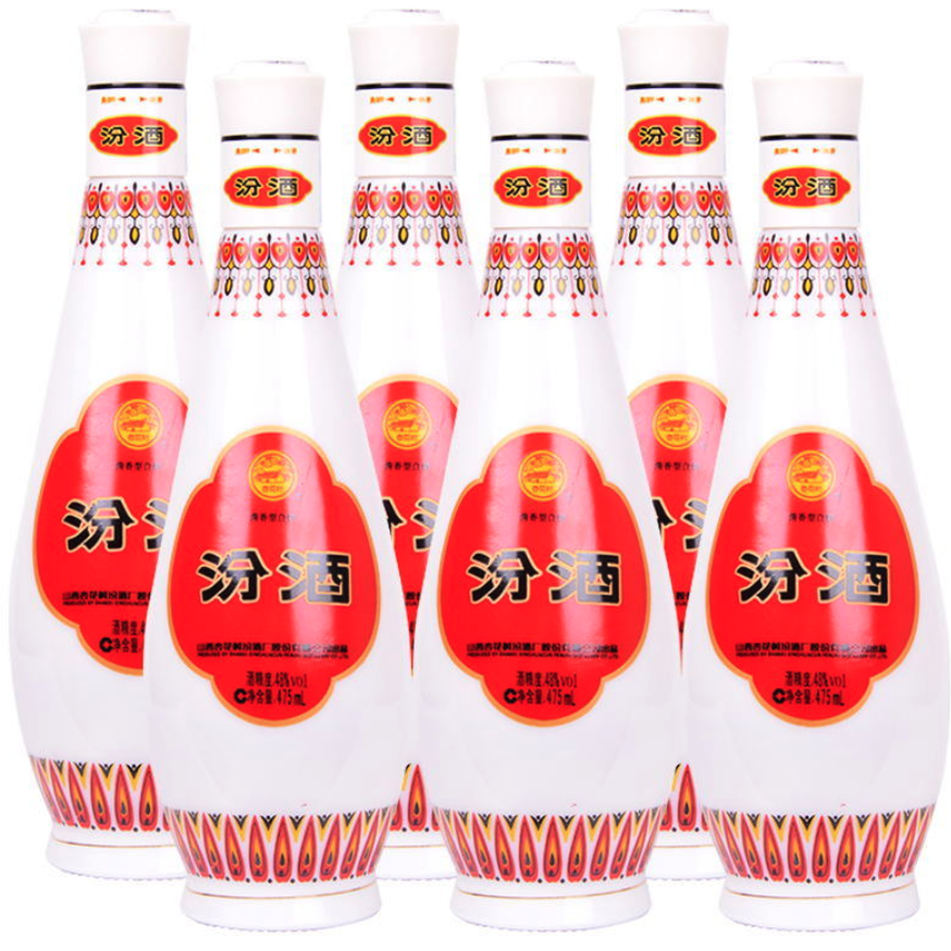 汾酒 乳玻汾 48%vol 清香型白酒 475ml*6瓶 券后232.69元