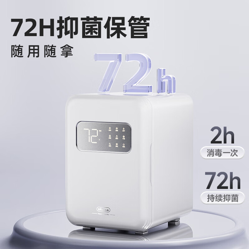 Bear 小熊 婴儿多功能紫外线消毒器22L+6颗灯珠 净立方 券后282.97元