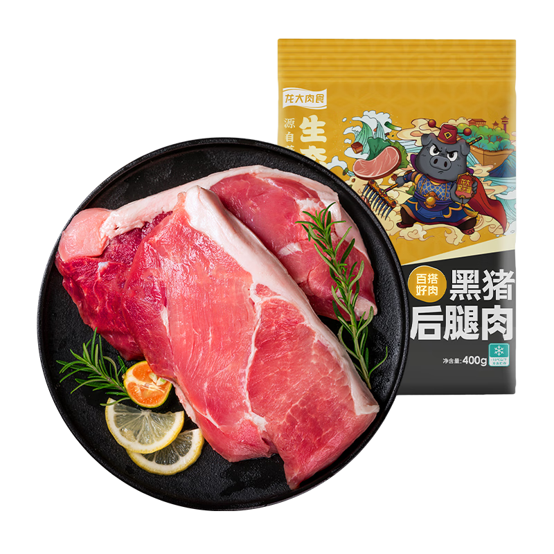 PLUS会员：龙大肉食 去皮黑猪后腿肉800g *3件 52.41元（需领券，合17.47元/件）