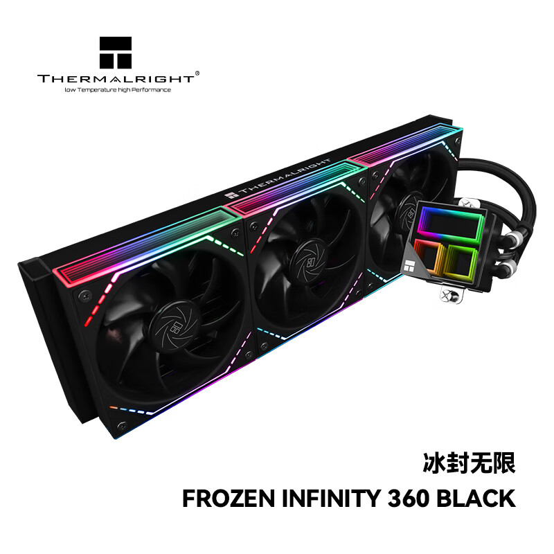 利民 FROZEN INFINITY 360 BLACK 冰封无限 ￥329