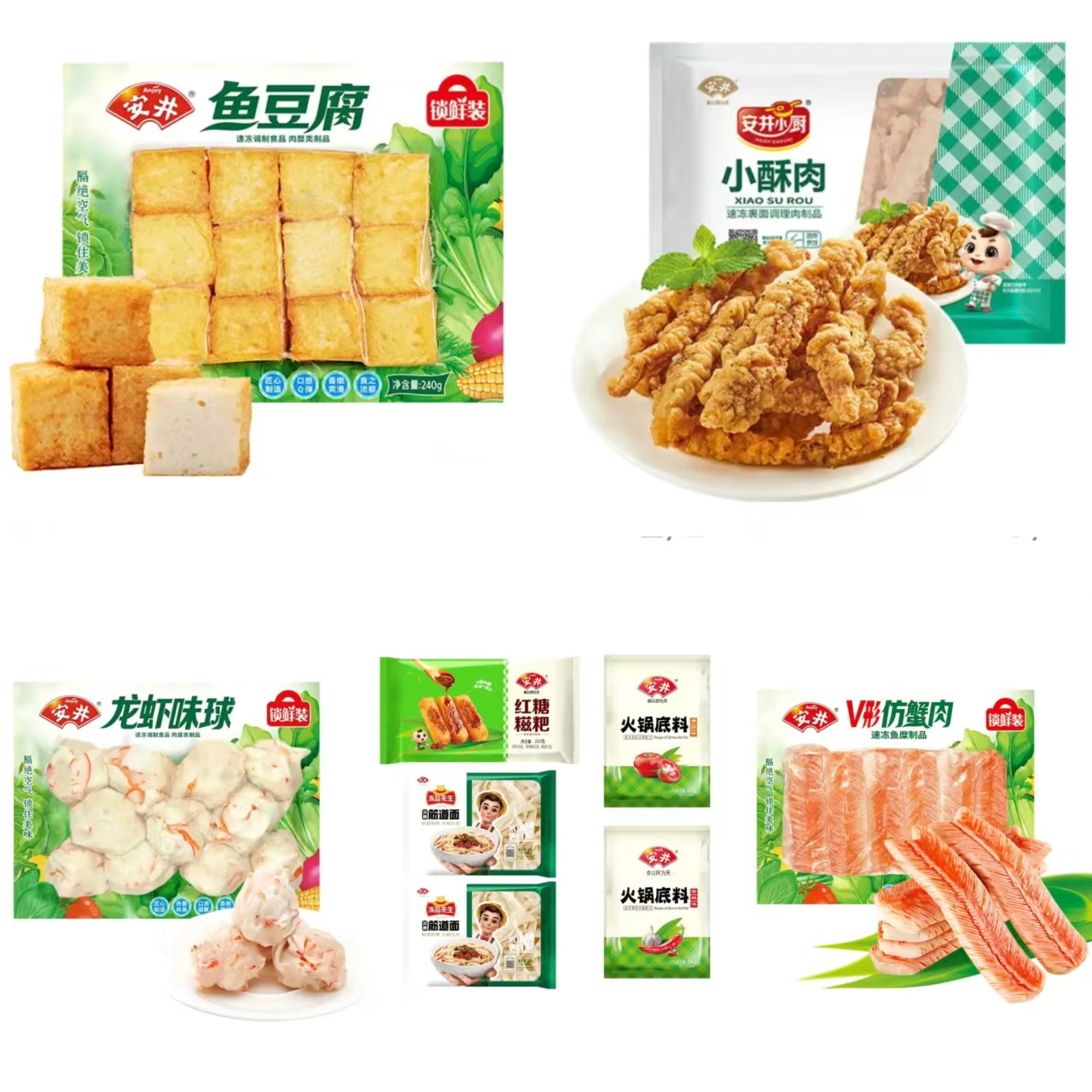 Anjoy 安井 速凍火鍋食材 557g*5袋（任選五件） 13.68元（需買5件，需用券）