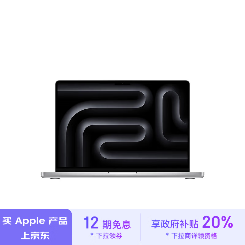 Apple 蘋果 MacBook Pro 16英寸筆記本電腦（M4Pro、16GB、512GB） ￥10934.01