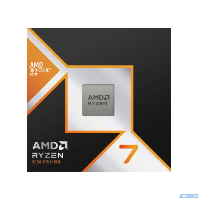 21:30開始：AMD 銳龍R7 9800X3D CPU處理器 8核心16線程 3699元