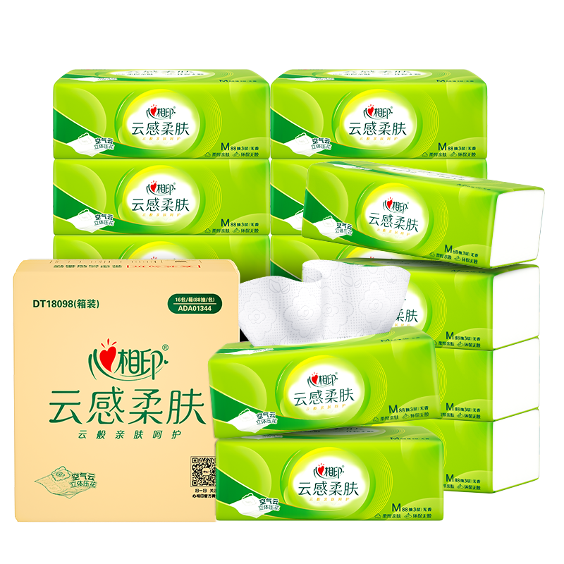 20點開始：心相印 云感柔膚 抽紙 3層88抽*16包 真M碼 32.9元（65.8元/2件，雙重優(yōu)惠）