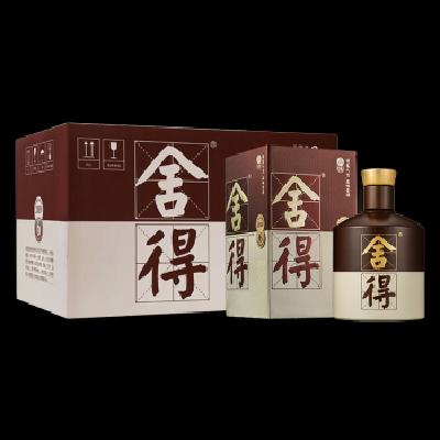 雙11預(yù)售：舍得 品味舍得 濃香型白酒 52度 500ml*6瓶 整箱裝 2448元（定金10元抵490元，定金可退）