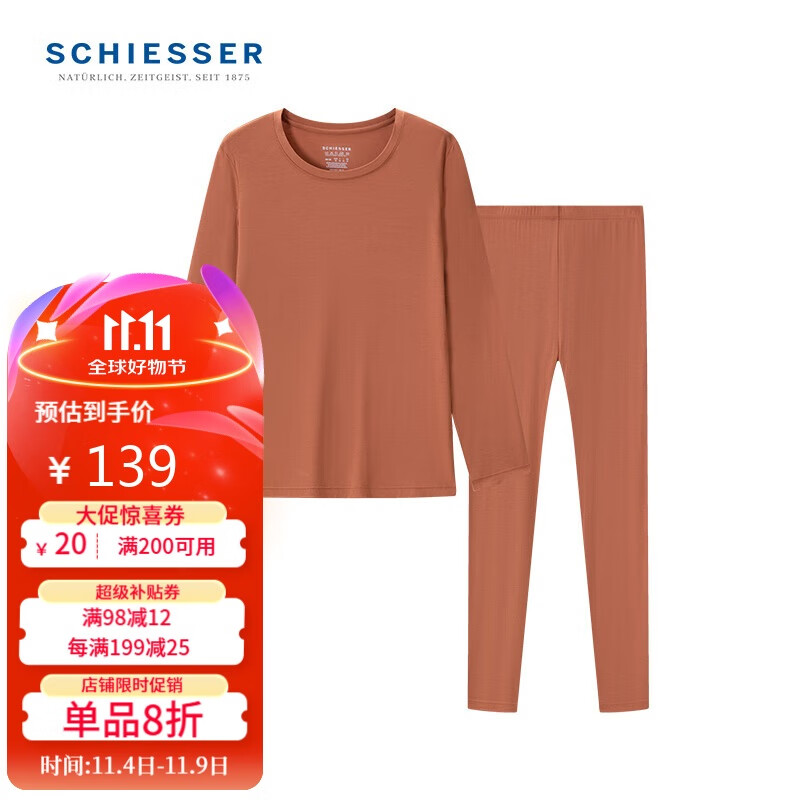 SCHIESSER 舒雅 女士3A抗菌除螨肌底衣保暖套裝（多色可選） ￥77.89