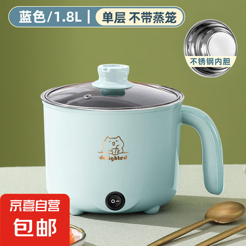 CZZHMC 全自动蒸煮一体小电煮锅 1.8L不锈钢内胆无蒸笼 5.9元