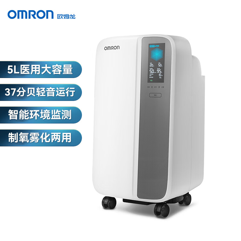 OMRON 歐姆龍 5L升醫(yī)用制氧機(jī) Y-511WT 券后3361.75元