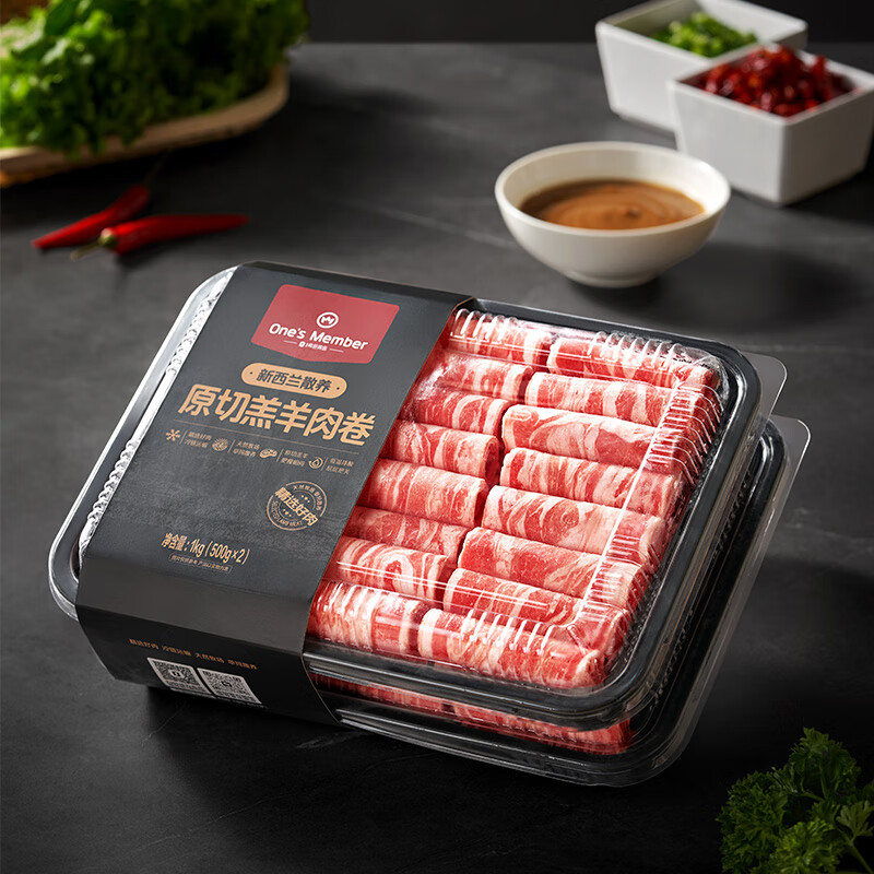 One's Member 1號會員店 新西蘭散養(yǎng)原切羔羊肉卷1kg 74.95元（149.9元/2件）