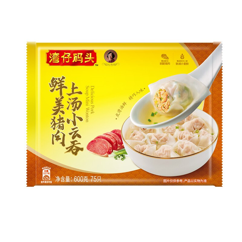 灣仔碼頭 鮮美豬肉小云吞 600g（75只） 19.29元（需買5件，需用券）