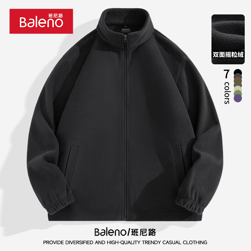 Baleno 班尼路 雙面搖粒絨外套+德絨長(zhǎng)袖 （多色可選） 券后42.01元