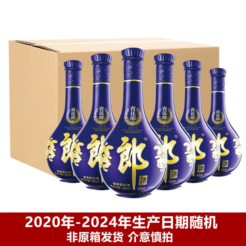 LANGJIU 郎酒 青花郎 53度 醬香型白酒 500ml*6瓶 ￥5138.1