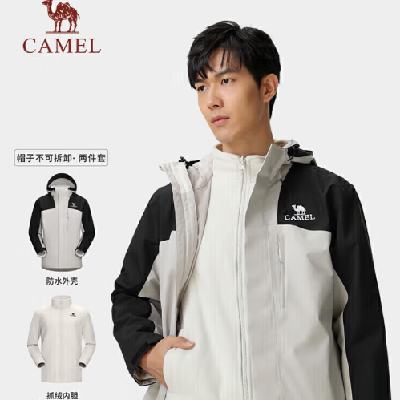 骆驼（CAMEL）冲锋衣男女三合一暴雨级防水防风登山服进藏旅游外套 A13CA70125 355.94元（凑单低至332.84元）