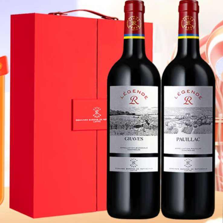 PLUS會員:拉菲LAFITE 羅斯柴爾德 干紅葡萄酒 格拉夫+波亞克 組合 363.79元（需領(lǐng)券）