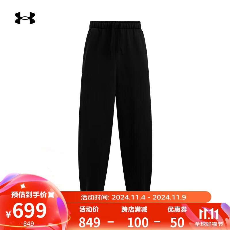 安德瑪 UNDERARMOUR）Icon男子寬松休閑長(zhǎng)褲1386554 黑色001 M 券后689元