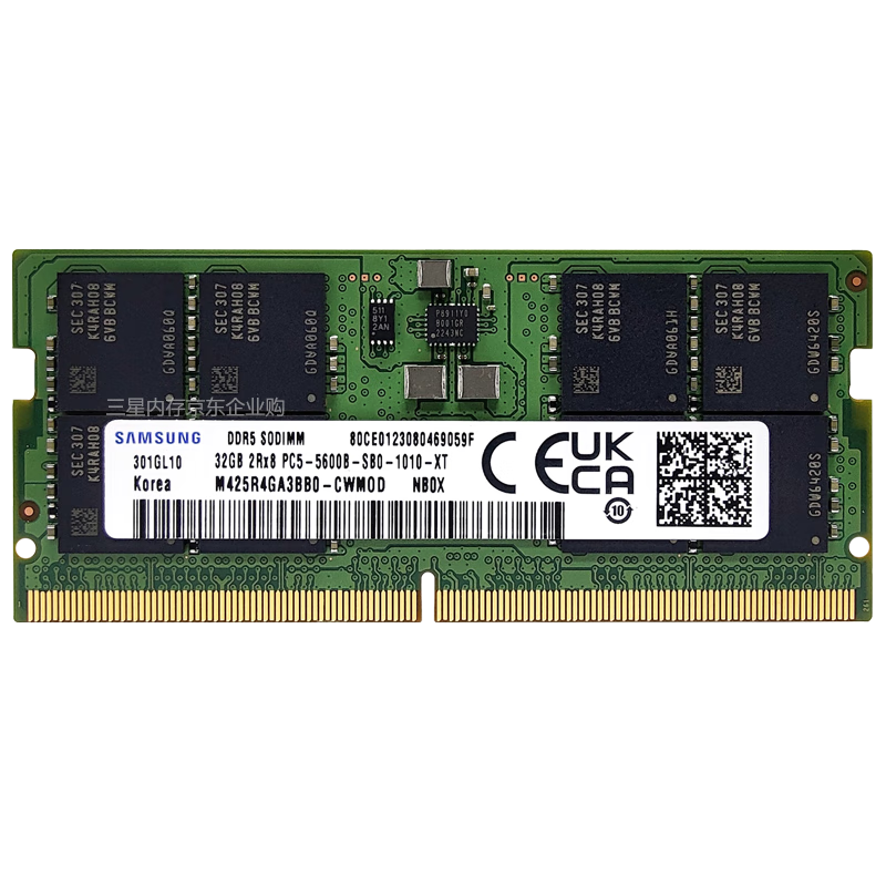 PLUS会员、双11狂欢：SAMSUNG 三星 笔记本内存条 32G DDR5 5600频率 735.21元包邮(需用券)