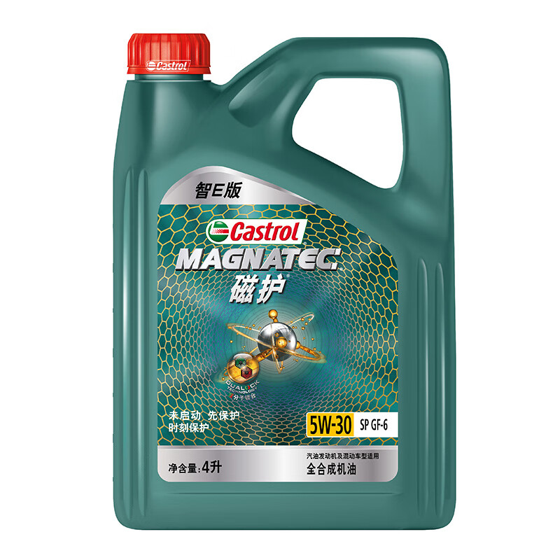 Castrol 嘉實多 磁護系列 智E版 5W-30 SP級 全合成機油 4L 券后165.84元